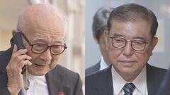 【速報】石破総理が日本被団協代表委員に電話で祝意伝える　被爆の実相への理解促進に敬意　ノーベル平和賞受賞決定で| TBS CROSS DIG with Bloomberg