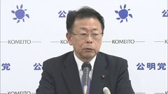 「国民が納得するのか」公明党・西田幹事長が非公開審査に疑問呈す　派閥の裏金問題受けた参院政倫審めぐり| TBS CROSS DIG with Bloomberg