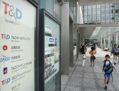 T&DHD社長、800億円規模を自社株買い原資に充当へ－子会社売却で| TBS CROSS DIG with Bloomberg