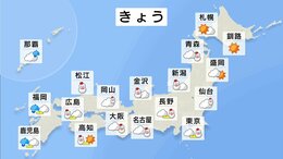 今日の天気・気温・降水確率・週間天気【1月27日 天気予報】|TBS NEWS DIG