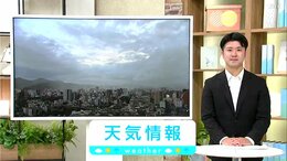 高知の天気 11日 広い範囲で雨 雷を伴うところも 山岸拓気象予報士が解説|TBS NEWS DIG