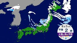 【4日・きょうの天気】全国で今季一番の寒さ　日本海側は断続的に雪 夜は東北と東日本山沿いで積雪増【雨と雪の予想シミュレーション】|TBS NEWS DIG