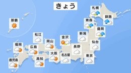 北海道は18日夜から断続的に激しい雨 各地で湿度が高く不快な蒸し暑さに 鳥取などでは最高気温36℃の猛暑日予想【18日 きょうの天気】|TBS NEWS DIG