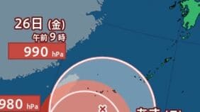 【台風情報】最大瞬間風速50m予想...25日(木)沖縄の南に接近か…台風7号(メーカラー)発生、雨風シミュレーション&全国各都市の週間予報...日本への影響【気象庁21日午前9時45分発表】|TBS NEWS DIG