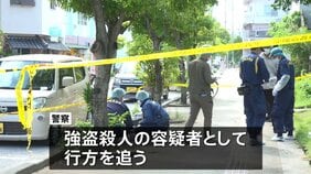 那覇市のホテル女性遺体　強盗殺人事件と断定　外国人風の男とみられる人物を容疑者とみて行方追う|TBS NEWS DIG