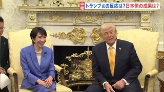 日米首脳会談それぞれの反応は　トランプ大統領「日本は責任を果たそうとしている」と一定の評価　日本の政権幹部「成功だった」と安堵の表情| TBS CROSS DIG with Bloomberg