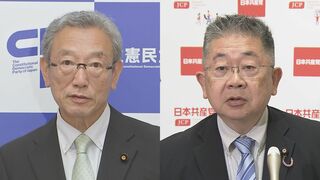 「シナリオで物事が進んでいた」　皇族数の確保策「立法府の総意」に一部野党から不満の声| TBS CROSS DIG with Bloomberg
