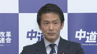 「旧姓使用拡大は選択的夫婦別姓導入阻止のための手段」中道・小川代表　選択的夫婦別姓制度実現を主張| TBS CROSS DIG with Bloomberg