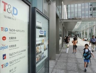 T&DHD社長、800億円規模を自社株買い原資に充当へ－生保子会社売却で| TBS CROSS DIG with Bloomberg