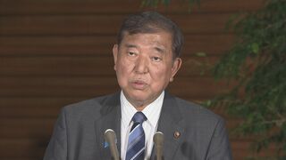 【速報】企業団体献金めぐり　石破総理「現状整理を森山幹事長らに指示」　自民・政党支部の実態調査へ| TBS CROSS DIG with Bloomberg