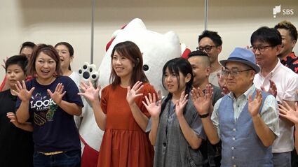 自然がいっぱいなところがアピールできたら」26人をインフルエンサーに