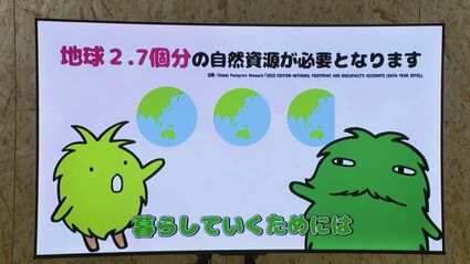 たぬねこさん 愛・地球博 万博 モリゾー キッコロ まとめ モリゾーとキッコロが“あいちSDGsアンバサダー”に就任 2005年に開催