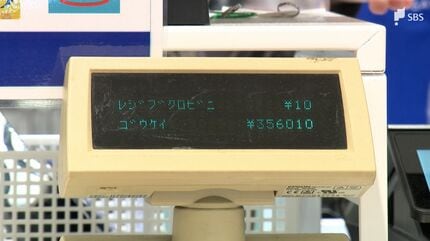売り場面積は国内最大級!!売りはレトロゲーム…定価の27倍のソフトも