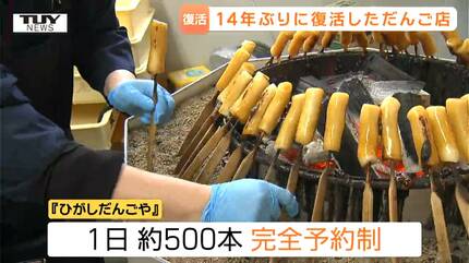 動画】「あの味をもう一度」最愛の母との突然の別れ地域に愛された