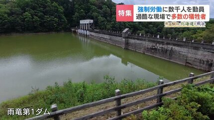 消せない惨劇の記憶「人間の首が落ちたら…あんな状態に」朝鮮人