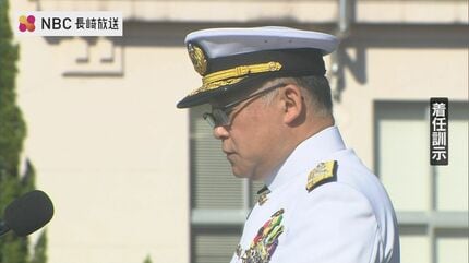 国民の負託に応えていく」俵千城 新佐世保地方総監 着任式【海上自衛隊