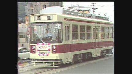 長崎の路面電車創立60周年記念乗車券です。昭和49年に販売されたみたいです。 長崎オリジナルの路面電車 2000系「軽快電車」が登場!!【昭和55年撮影
