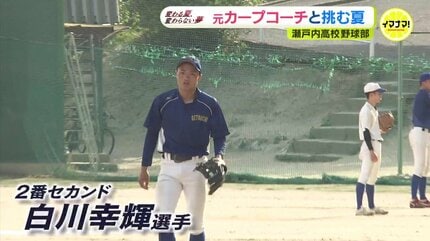 瀬戸内高校野球部　グランドジャンパー 瀬戸内高校野球部Vジャン Tシャツ 帽子 【公式通販】