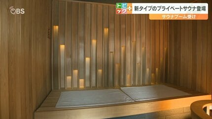 完全個室「プライベートサウナ」注目のワケ 屋上、旅館…絶景を望み
