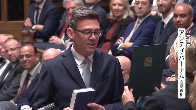 EU離脱決定から10年　政治的混乱続くイギリス　首相は「10年で7人目」へ　長期政権のカギは“どうやってブレグジットの経済停滞から浮上するか”|TBS NEWS DIG