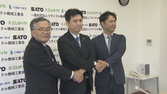 富山の技術が結集!リサイクル機械メーカー3社がタッグ 将来的にはプラント整備も視野に|TBS NEWS DIG