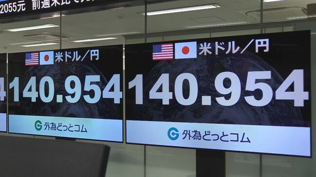 【速報】円相場1ドル＝140円台に突入　トランプ大統領が“非関税障壁”に「為替操作」挙げたことで円安是正要求との見方|TBS NEWS DIG