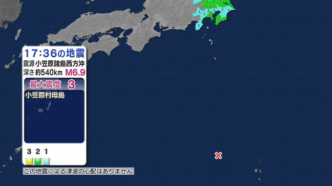 伊豆の国市で震度1 小笠原村で最大震度3　小笠原諸島西方沖でM6.9の地震　津波の心配なし【地震情報】|TBS NEWS DIG