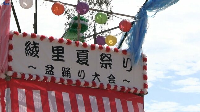 大規模山林火災で被災の地区で大正時代から続く夏祭りが6年ぶり復活へ　岩手・大船渡市|TBS NEWS DIG