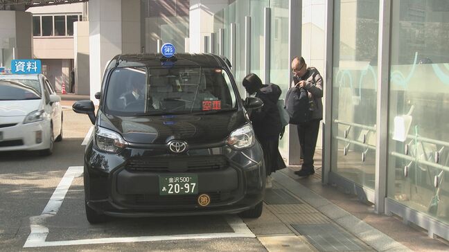 石川県内のタクシー運賃25日から16%値上げ 初乗り700円に|TBS NEWS DIG