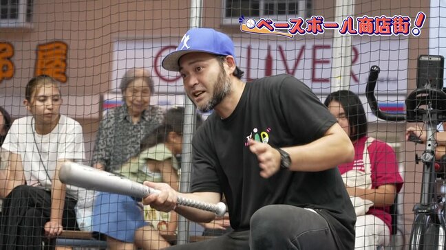 「野球が大嫌いになった」元甲子園球児が、商店街で“絶対に怒らない”教室を開いた SNSで500万再生「父と子の野球遊び」が起こした奇跡 【ベースボール商店街!前編】|TBS NEWS DIG