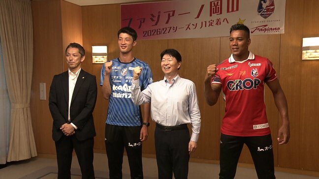 「一つでも上の順位を」ファジアーノ岡山の選手ら リーグ開幕前に知事へ必勝誓う【岡山】|TBS NEWS DIG