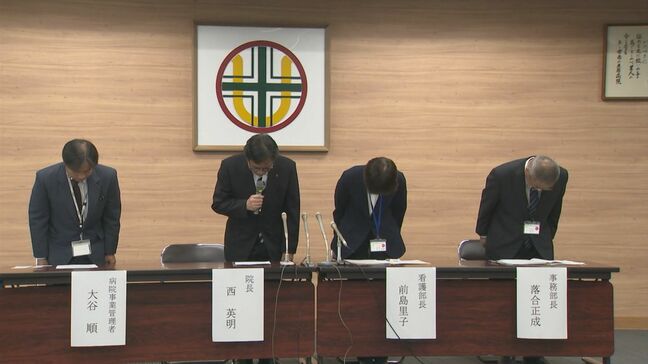 看護助手が患者などから6万6000円相当を盗みとり懲戒免職処分「テレビカードは精算機で換金し、現金は生活費に使った」雲南市立病院|TBS NEWS DIG