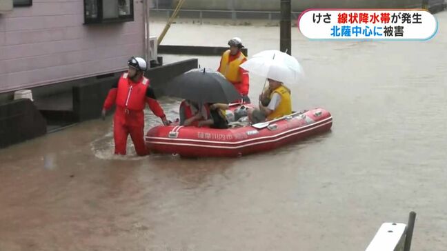 線状降水帯ドキュメント　住宅街が浸水…住人がボートで救助される　生後3か月の赤ちゃんも「家のまわりが川状態」|TBS NEWS DIG