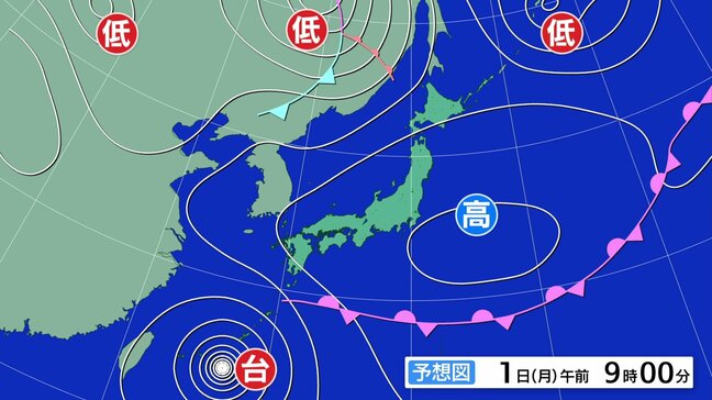 【台風6号】強い勢力で沖縄・奄美に接近 暴風・大雨に厳重警戒 水曜にかけて西日本・東日本にも接近する見通し|TBS NEWS DIG