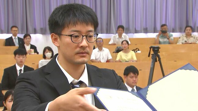 別府大学で卒業式　留学生含む24人が新たな一歩　大分|TBS NEWS DIG