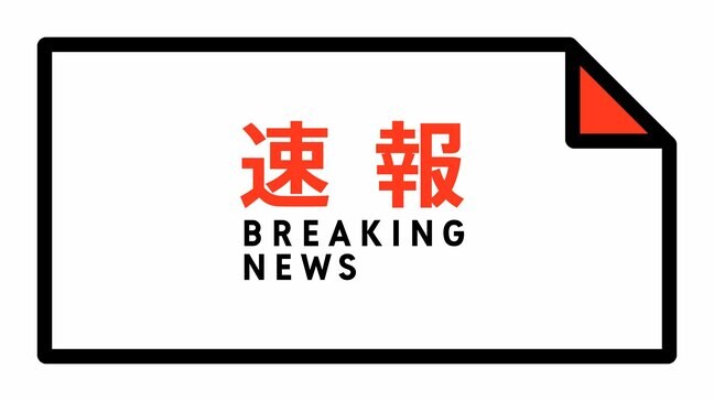 【速報】北陸地方の今年の梅雨「過去最早」に 5月22日~6月29日ごろに|TBS NEWS DIG