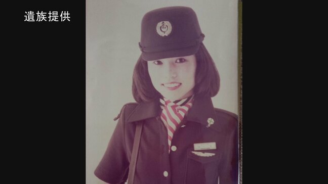 「行けなくてごめんね」客室乗務員だったいとこと“最後の会話” その後パイロットになった男性が慰霊登山で「空の安全」を誓う【日航機墜落40年】|TBS NEWS DIG