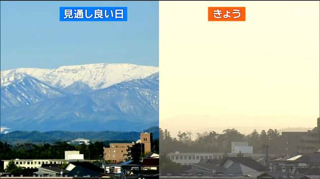 【黄砂飛来】「蔵王の稜線がまったく見えなくなっています」１年ぶり"黄砂" 洗濯物など注意　仙台　|TBS NEWS DIG
