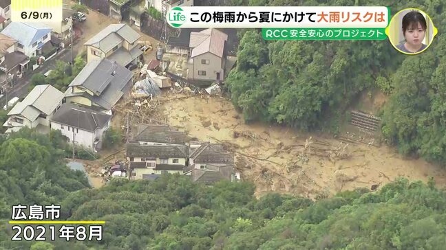 ことしの梅雨の特徴は? 発表直後に最盛期並か 梅雨が明けた後も大雨のおそれ|TBS NEWS DIG