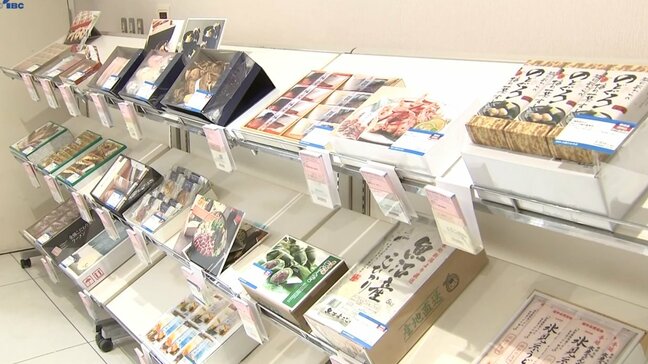 盛岡市内のデパートにお中元ギフトセンター開設　能登半島地震の被災地を応援しようと北陸の商品も|TBS NEWS DIG