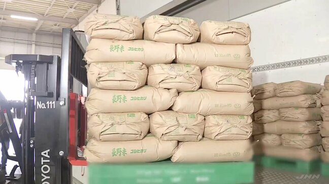 「週明けには2000円の備蓄米を見る」小泉農水大臣が国会で発言 「随意契約」第1便が到着　楽天などきょうから受付も|TBS NEWS DIG