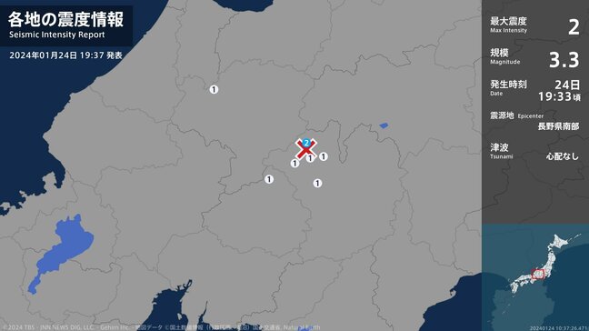 長野県南部を震源とする地震、木曽町で震度2を観測|TBS NEWS DIG