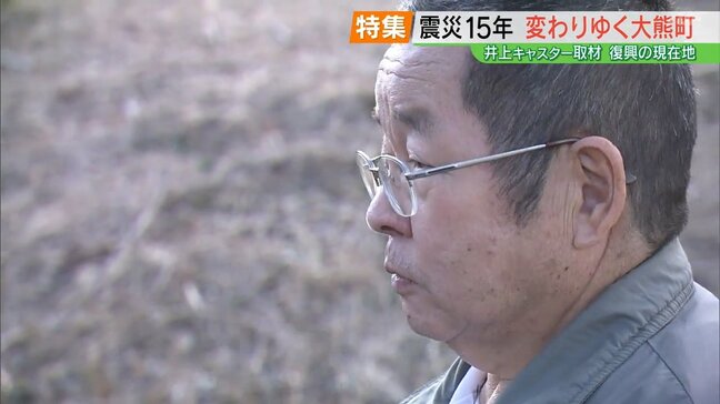「新しい町になっちゃうんだな」震災15年、大熊町で育った男性が見つめる復興の現在地　福島|TBS NEWS DIG