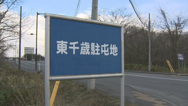 地元での自衛官募集など“帰郷広報”を怠り懲戒処分 空港でチェックインし搭乗したようにみせかけ同僚と旅行へ 31歳の陸士長停職5日 陸自・東千歳駐屯地|TBS NEWS DIG