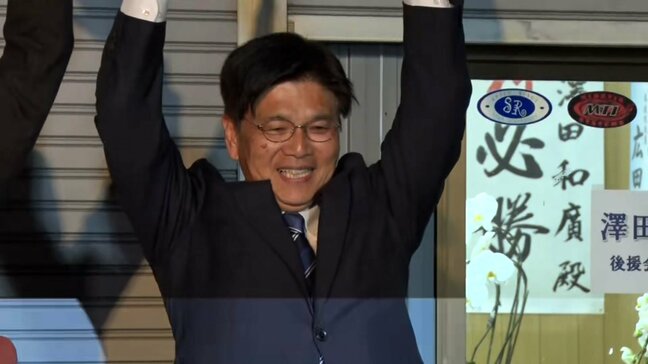 「地域が元気になるような取り組みを進めたい」高知県本山町長選挙 現職の澤田氏が再選|TBS NEWS DIG