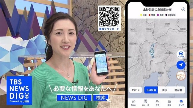【台風進路・危険度分布のキキクルを見る】簡単な見方|TBS NEWS DIG