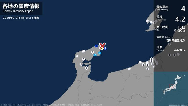 【速報】「2～3秒横揺れで目覚めた」石川・珠洲市で震度4 2024年11月以来|TBS NEWS DIG