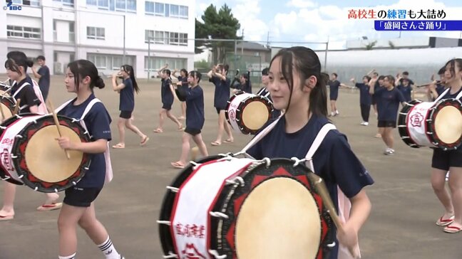 笑顔よ届け!盛岡商業高校のさんさ踊り 本番前の練習が大詰め 岩手|TBS NEWS DIG