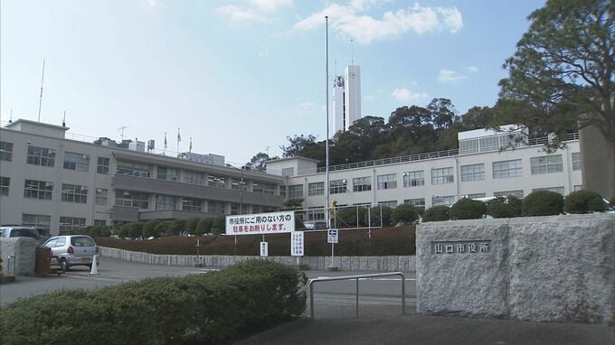“サポート詐欺”被害でイベント参加者120人の個人情報漏えいか　パソコンに警告画面→指示の番号に電話で操作できなくなり不正アクセスされる　山口|TBS NEWS DIG