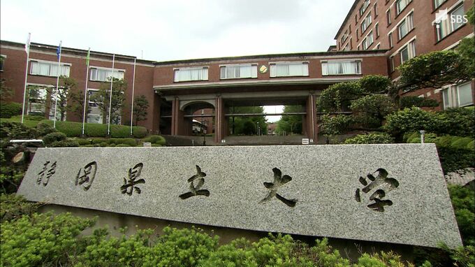 「勤務開始後に更新上限通知」「産休者の復帰理由に」静岡県立大の雇い止めは無効と女性2人提訴　|　静岡のニュース | SBSNEWS | 静岡放送